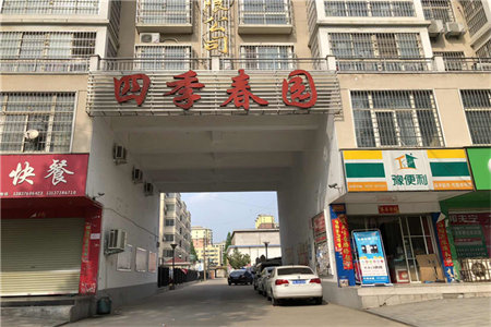 新房装修如何做好防水